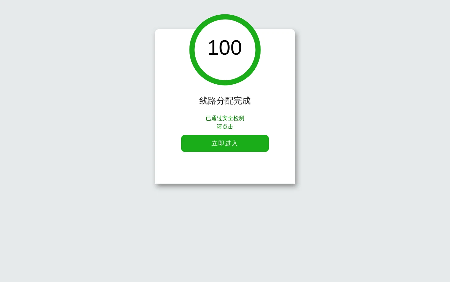 青岛宏磊新型建材有限公司 页面快照